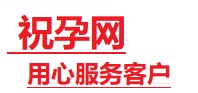 法库捐卵试管助孕机构-代媽网